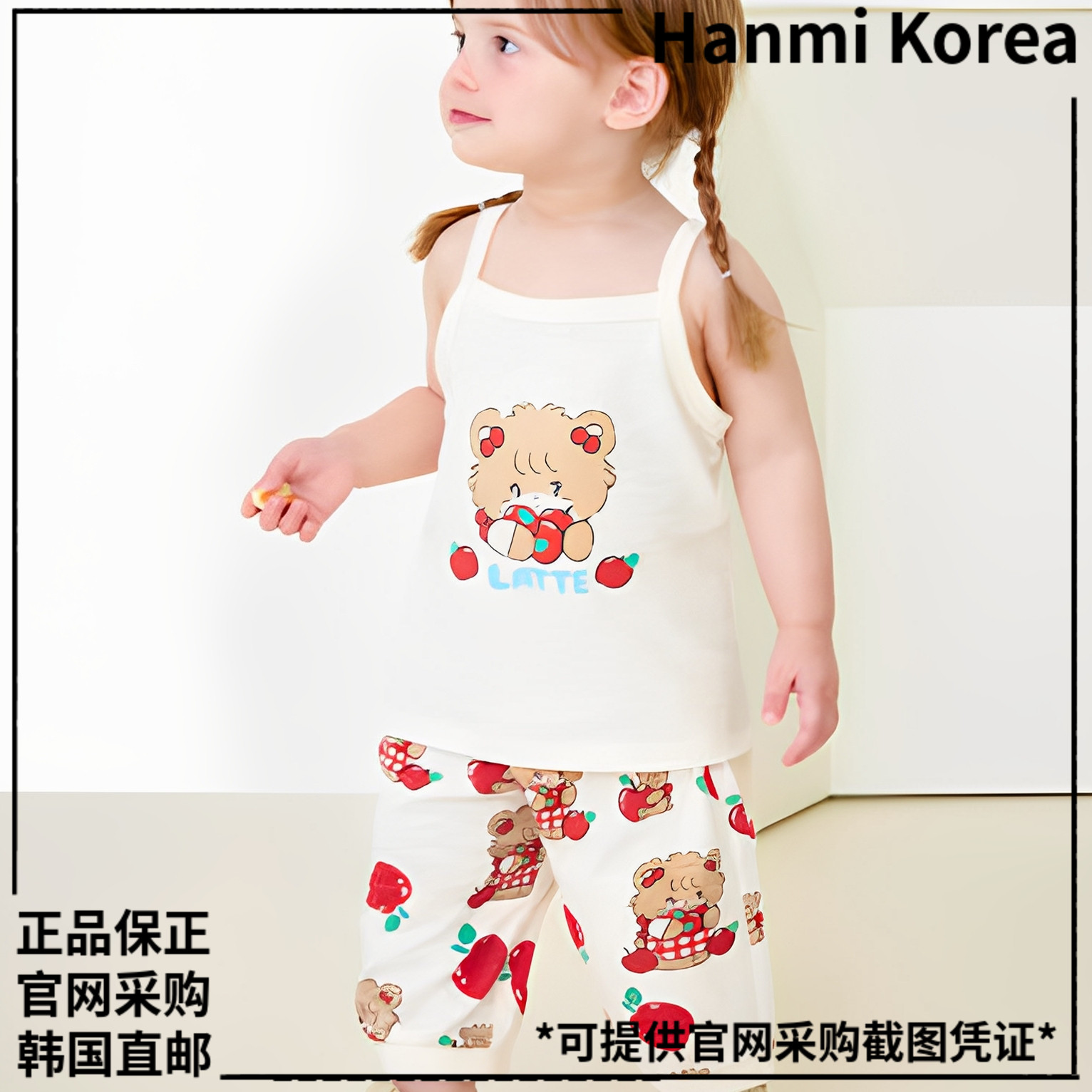 Hanmi korea童装韩国设计师品牌mollimelli休闲简约儿童上下套装