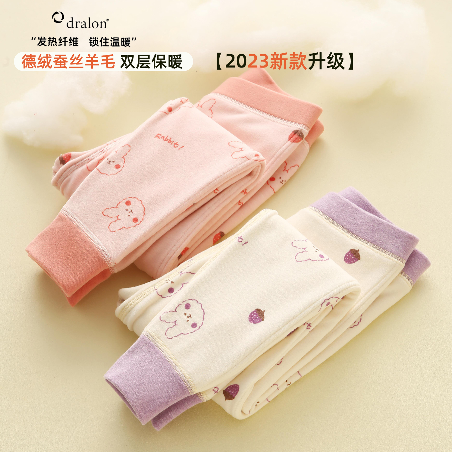 中大童中小童宝宝内穿打底裤