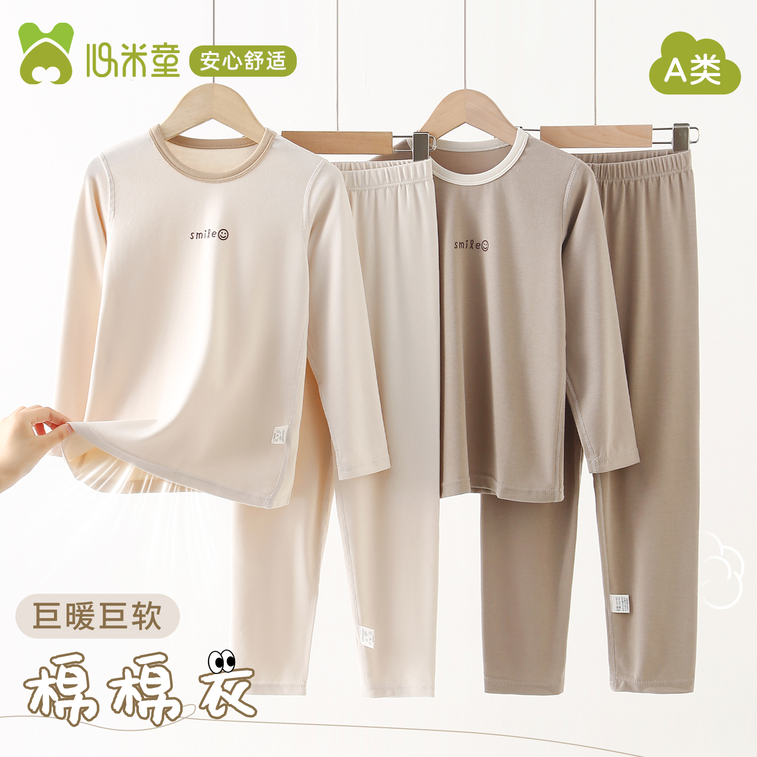 男童秋衣秋裤套装2025秋冬加厚莫代尔棉儿童保暖内衣大童打底睡衣