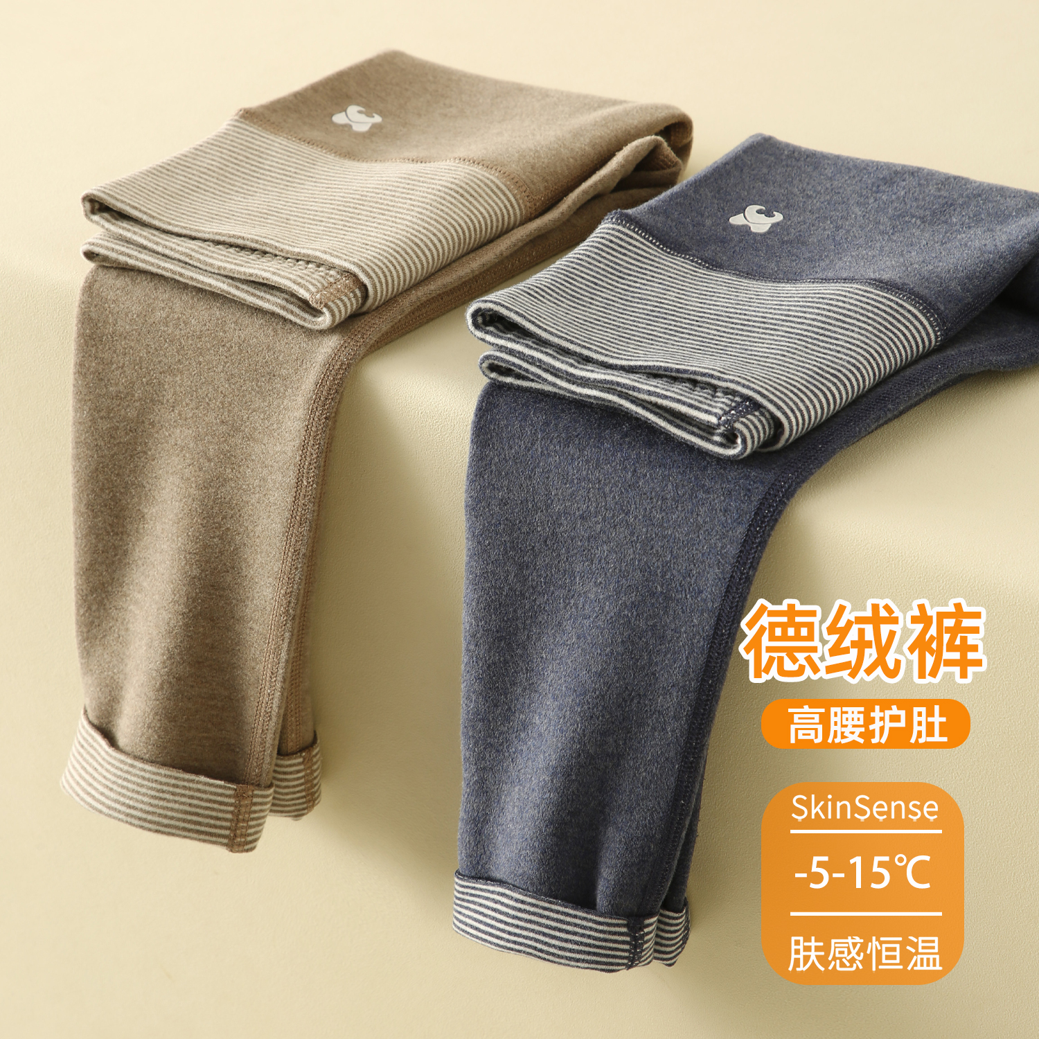 儿童高腰护肚德绒保暖裤无痕无骨
