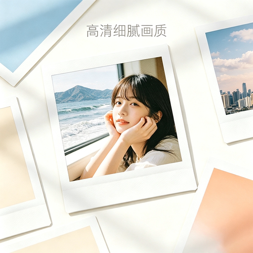 旅行旅游照片冲印塑封可选尺寸