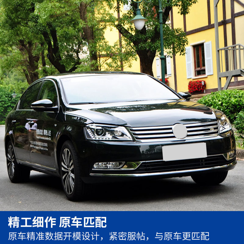 12 13 14 및 15 신형 MAGOTAN B7L 미드 그리드 안개등 프레임 및 미드 그리드 그릴 밝은 스트립 아래 안개등 커버에 적합