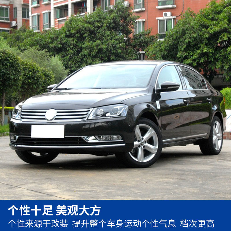 12 13 14 및 15 신형 MAGOTAN B7L 미드 그리드 안개등 프레임 및 미드 그리드 그릴 밝은 스트립 아래 안개등 커버에 적합