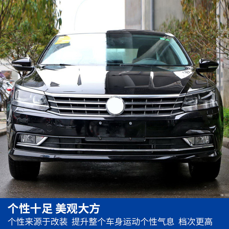 16 17 18 새로운 PASSAT 미드 그리드 전면 그릴 환기 그릴 낮은 구성 업그레이드 높은 구성 B5에 적합