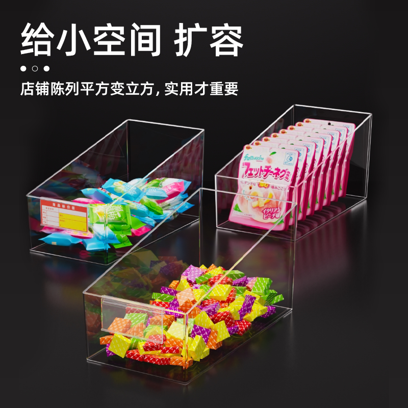 奥瑞奥斜口零食收纳盒子图片