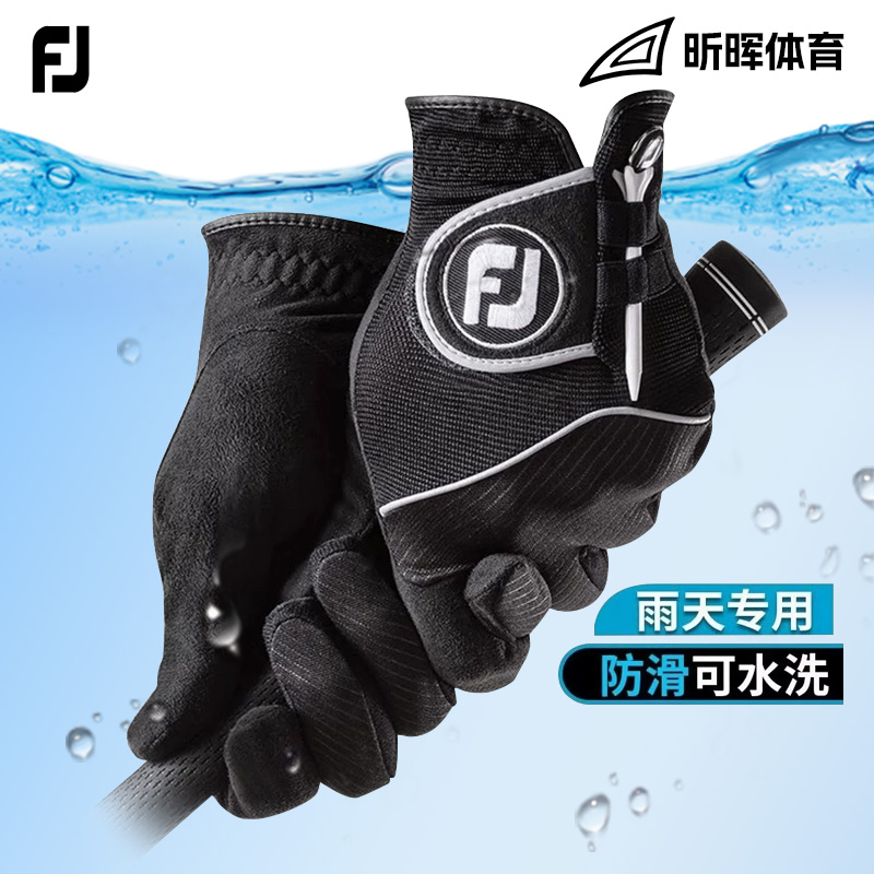 防滑耐磨高尔夫球手套Footjoy