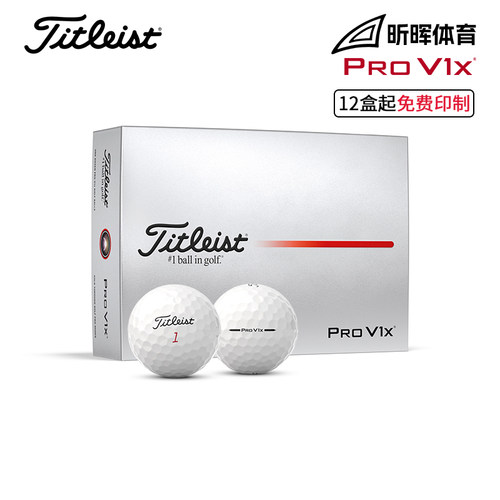 25年PROV1X高尔夫球Titleist