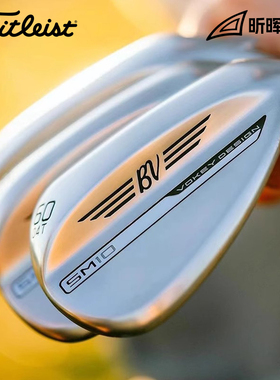 Titleist泰特利斯高尔夫球杆新品Vokey SM10挖起杆golf沙坑杆