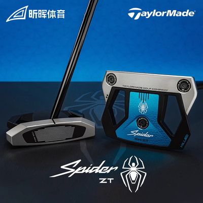 TaylorMade泰勒梅高尔夫球杆新款男女士Spider ZT蜘蛛零扭矩推杆