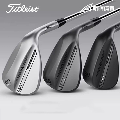 Titleist泰特利斯高尔夫球杆24全新Vokey SM10挖起杆golf沙坑杆