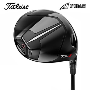 Titleist泰特利斯高尔夫球杆男22全新TSR2发球木杆更快更远一号木