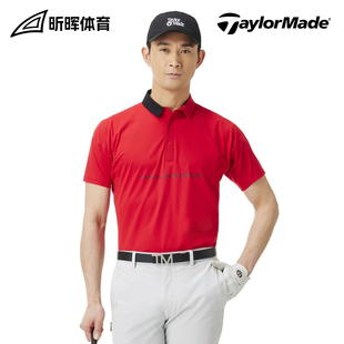 新款 男士 夏季 TaylorMade泰勒梅高尔夫服装 透气运动golf短袖 POLO衫