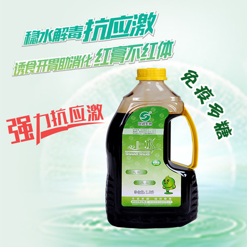 好润天然有机酸抗应激稳水解毒