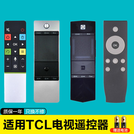 适用TCL电视机遥控器RC360PCI1 RC350PC11 L55E5690A-3D RC71S L55H9600A L75H9500A L65H8800A-CUD 7800A