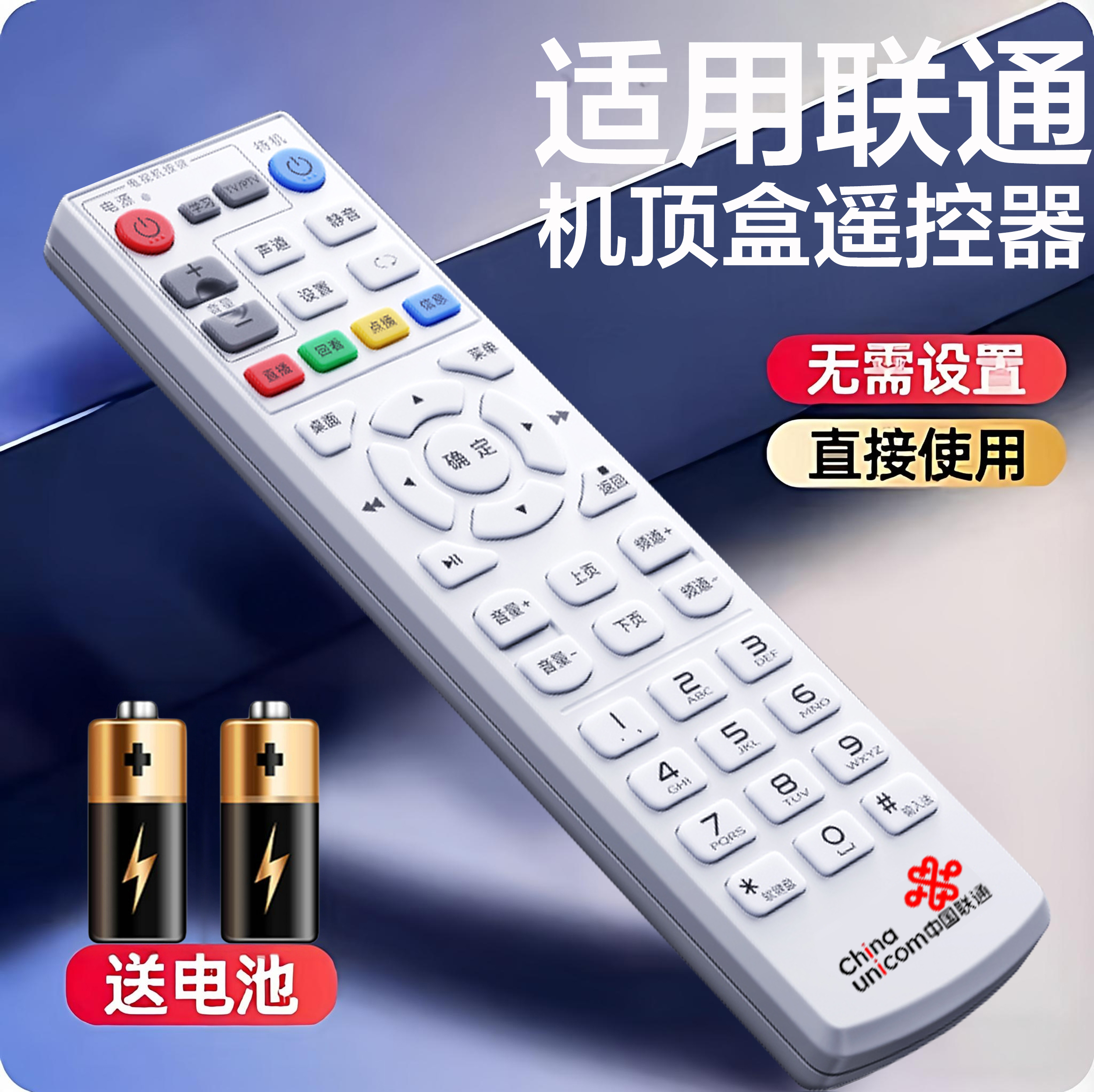 直接使用丨用坏包换丨按键灵敏丨质保一年