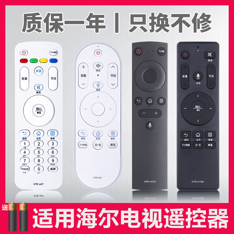 升级芯片丨品质保证丨按键灵敏丨直接使用