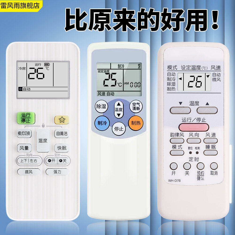 升级芯片丨品质保证丨按键灵敏丨直接使用