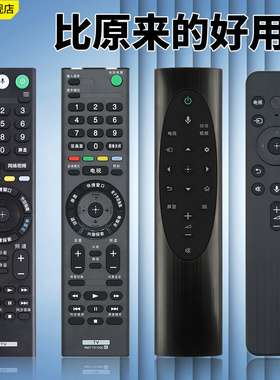 适用sony索尼电视机遥控器通用原装语音RMT-TX100C RMF-TX300C RM-SD019 TX700C TX800C U TX500C 023 024