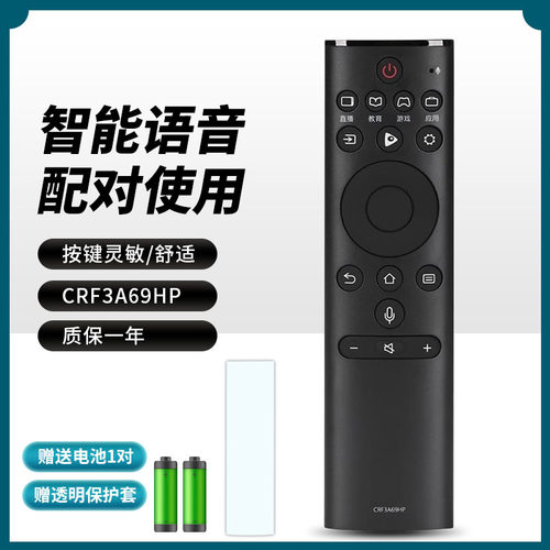 升级芯片丨品质保证丨按键灵敏丨智能语音