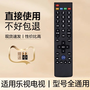 适用Letv乐视电视遥控器 X43S L433L3 L433A3 L403S3 L40353 L403P3 S50Air L433AN L403SN L403PN