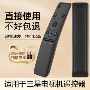 UA55 65KU6880JXXZ 01259D 70KU6300JXXZ UA49KU6880J UA50 适用三星电视机遥控器BN59 UA40KU6300JXZZ