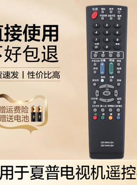 适用于夏普电视机遥控器GB134WJSA 32LX450A 40LX450A LCD-46LX450A LCD-60LX531A 60LX540A 52LX540A