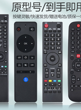 适用Pioneer先锋电视机遥控器RC800 RC-H073 LED-32B550 40U600 40B650 32B300 32B370P 49B550S