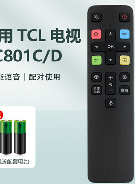 适用TCL电视机语音遥控器RC801C/D 43C2/55C2/65/70C2 RC801D 55 65Q880C 43/49/50D6 55D6 65D6