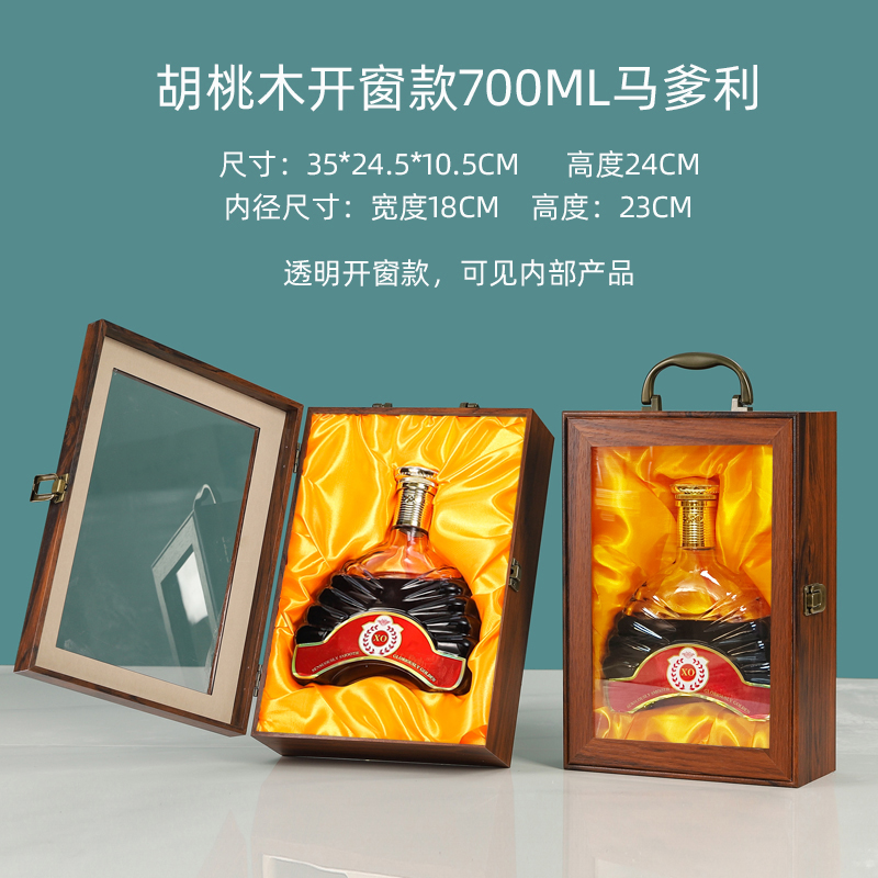 洋酒包装礼盒XO轩诗尼木盒通用酒包装白兰地养生酒现货白酒盒定制
