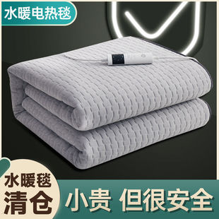 志高水暖电热毯水循环单双人双控开关家用学生宿舍单人智能电褥子