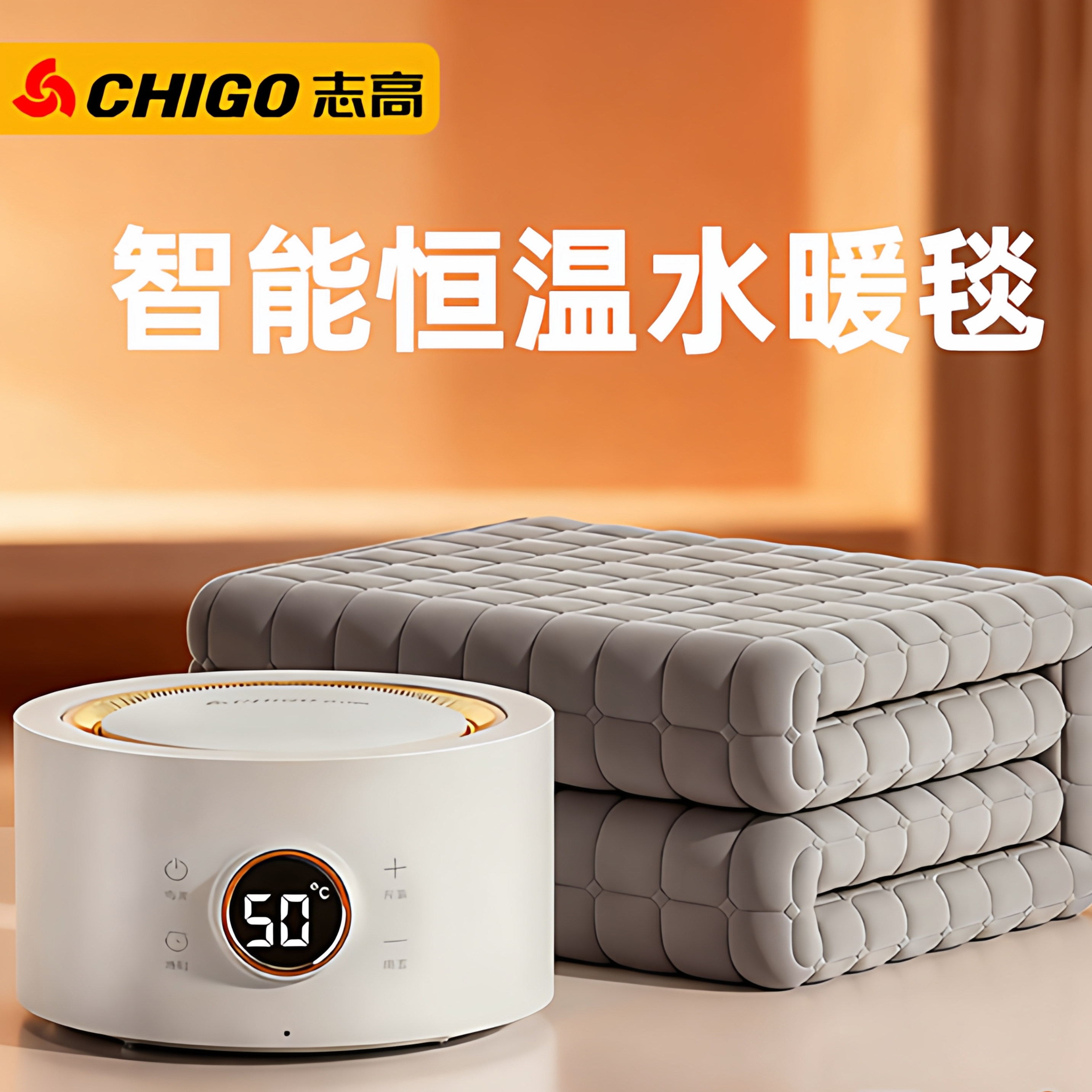 志高2025新款水暖毯双人双控水循环调温电褥子床垫冬天家用保暖垫,生活电器,水暖毯/水循环加热毯,淘宝优惠券,粉丝福利购,淘宝优惠卷