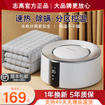 2025新款电热毯水循环双人双温双控家用电热毯床垫官方正品旗舰店