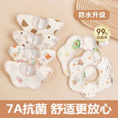 a类纱布防水围嘴纯棉儿童花瓣宝宝围兜婴儿口水巾透气小围嘴
