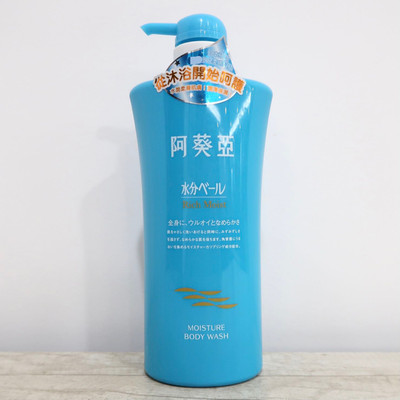 香港版阿葵亚沐浴露600ml