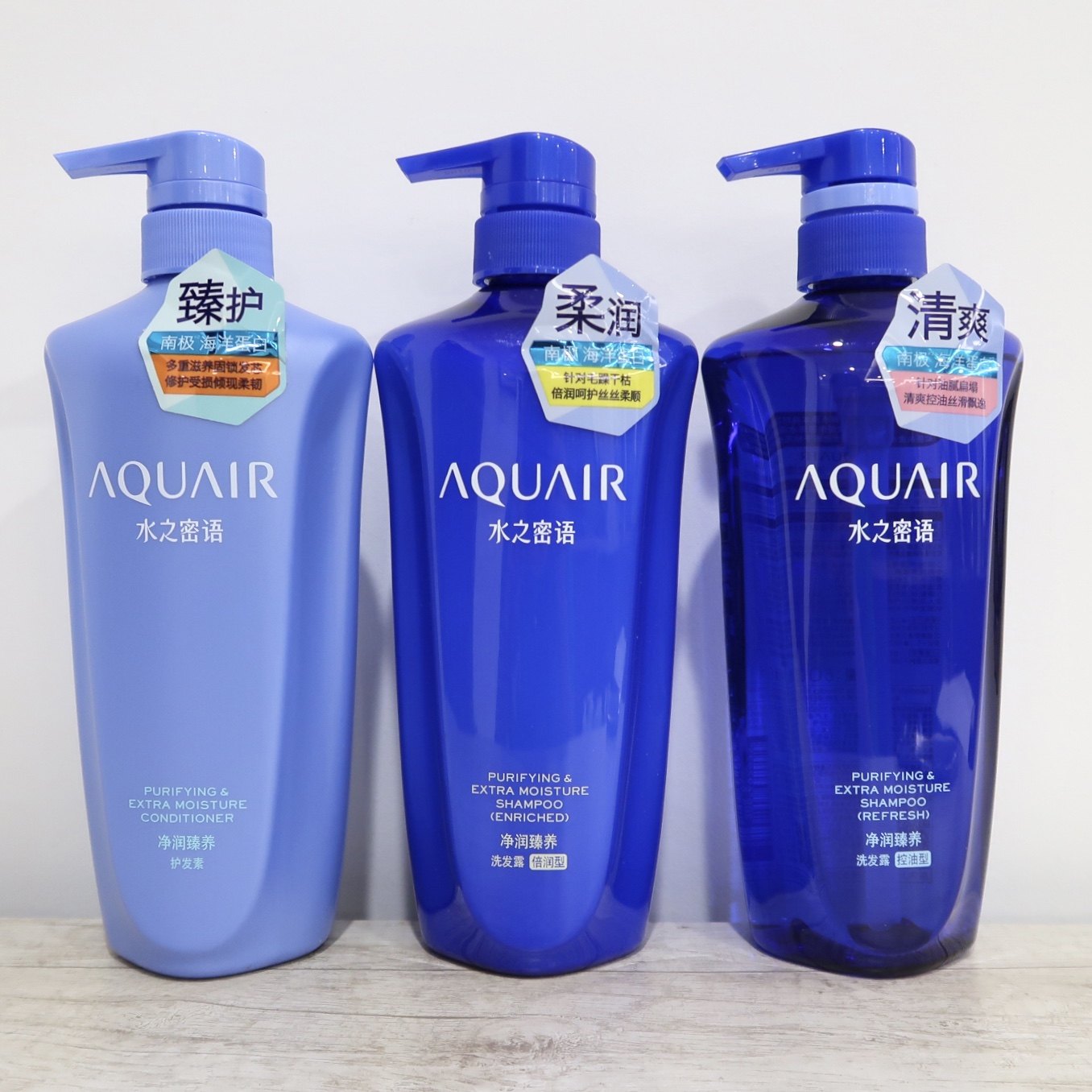 水之密语洗发水净润臻养护发素套装600ml柔顺倍润控油蓬松洗发露