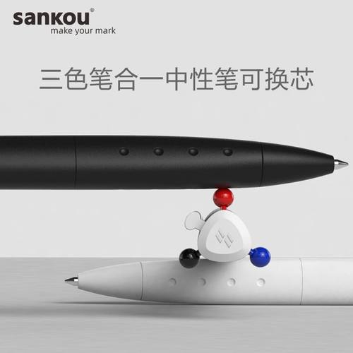 三色笔合一中性笔3角笔杆可换芯