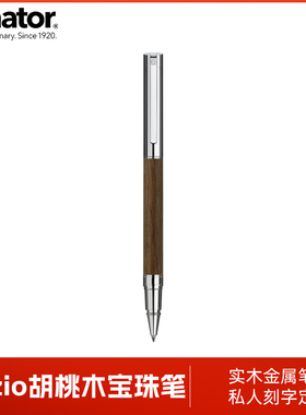Tizio胡桃木金属宝珠笔黑色0.5 德国进口商务高档签字笔刻字私人定制 实木签字笔拔帽式宝珠笔签名笔