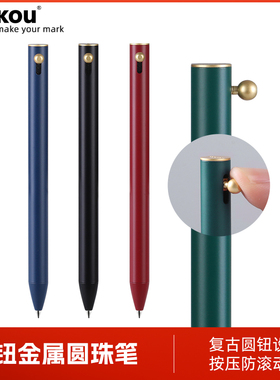 免费刻字 三口JY16圆珠笔侧边按压式黑色1.0mm替换G2笔芯蓝色油笔商务高档简约办公金属原子笔高颜值文具礼盒