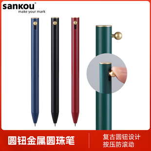 免费刻字 三口JY16圆珠笔侧边按压式黑色1.0mm替换G2笔芯蓝色油笔商务高档简约办公金属原子笔高颜值文具礼盒