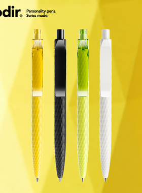 钻石笔 瑞士进口QS01创意中性笔轻奢高档办公水笔黑色0.5 prodir简约ins风商务签字笔高颜值书写笔定制LOGO