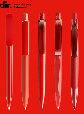 红笔 瑞士进口签字笔红色笔芯0.5 prodir子弹头红色中性笔按动式高颜值学生老师教师批改作业专用笔刻字定制