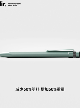 QS50石头笔 瑞士进口高档按动中性笔轻奢 子弹头黑色0.5签字笔刻字定制商务办公书写水笔礼盒男女士送礼