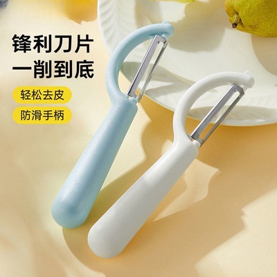 水果刀多功能小刀剥皮器锋利耐用便携家用土豆削皮刀厨房刮皮刀