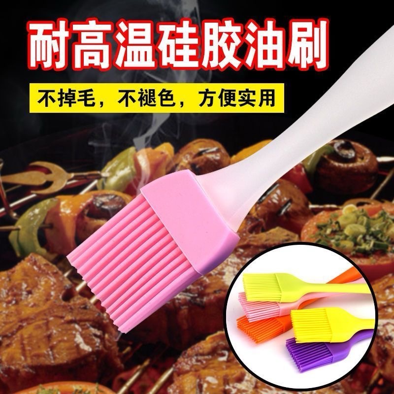 油刷烧烤刷硅胶刷耐高温防烫食品级硅胶多功能高弹力户外厨房烘焙