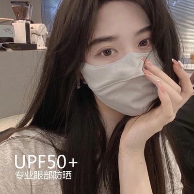 冰丝防晒口罩护脸骑行薄款透气面罩女防紫外线遮阳护眼角面纱