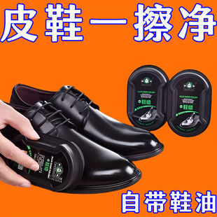 油速亮皮鞋 鞋 擦高档擦增亮神器黑色柔软海绵居家日用套装 1盒