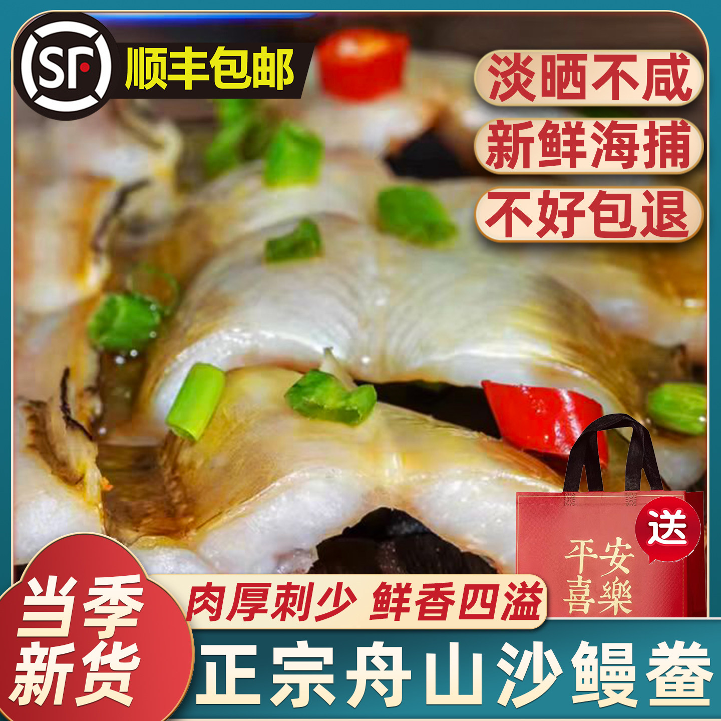 舟山沙鳗鲞沙鳗干淡晒鳗鱼干整条大鱼干海鲜水产干货油鳗干鳗鱼鲞,水产肉类/新鲜蔬果/熟食,鱼干,淘宝优惠券,粉丝福利购,淘宝优惠卷