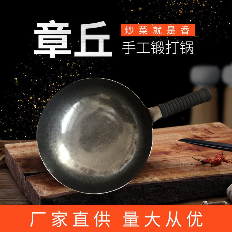 铁锅不锅锻打老式菜锅气