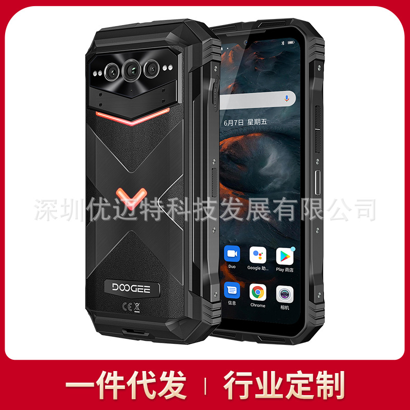 E格VMAXpu三能手5防水夜