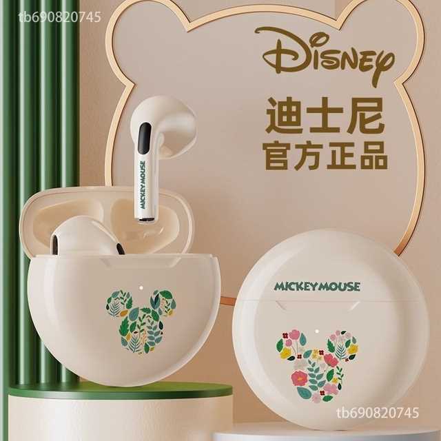 Disney/迪士尼限定情侣款蓝牙耳机TWS无线运动高清通话HiFi音质